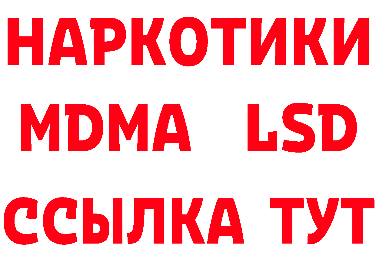 Еда ТГК марихуана как войти сайты даркнета гидра Грязовец